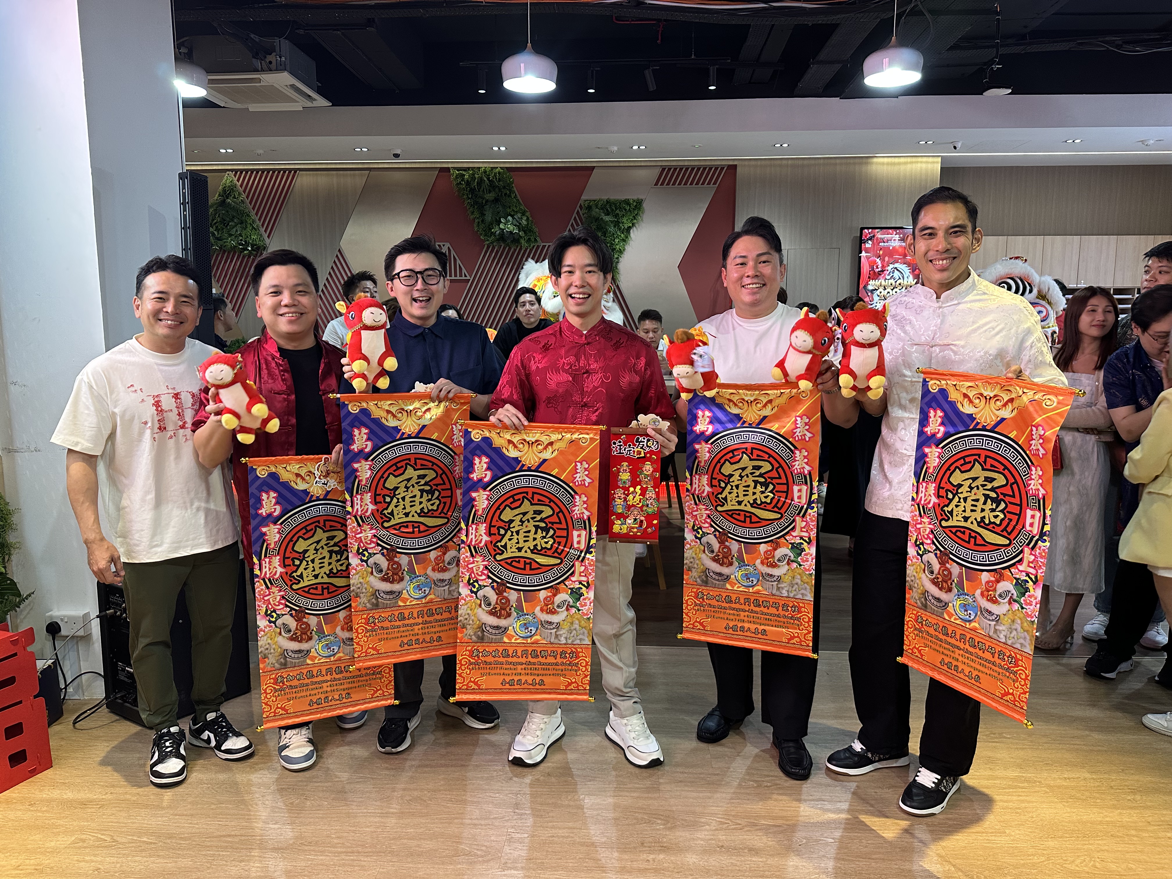 KND team Chinese New Year celebration